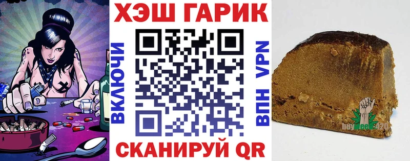Все наркотики Энем МЕТАМФЕТАМИН  MEGA как войти  COCAIN  Мефедрон  ГАШИШ  Бошки Шишки 