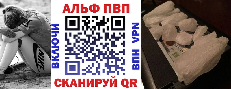 Alpha PVP СК Энем