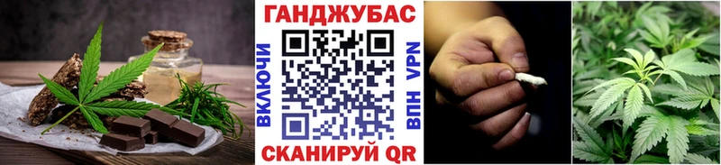 Cannafood конопля  Энем 