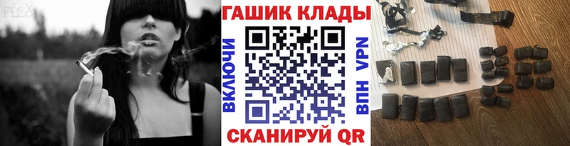 ГАШИШ гашик  Энем 