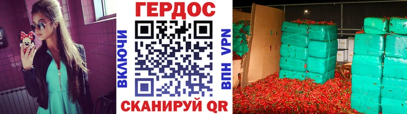 ГЕРОИН герыч  Энем 