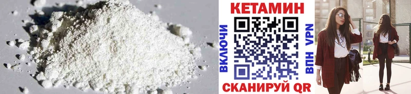 darknet как зайти  Энем  Кетамин VHQ 