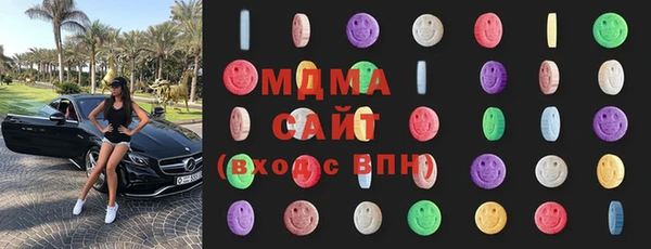 бутик Нефтекумск