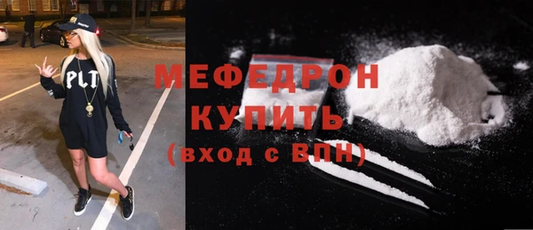 бутик Нефтекумск
