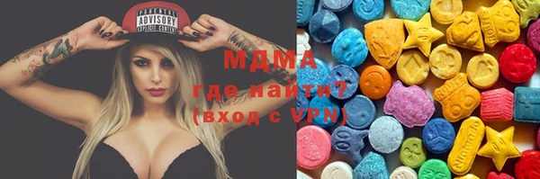 меф Наволоки