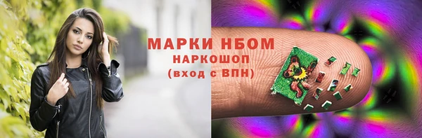 гашиш Нефтегорск