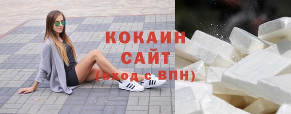 каннабис Навашино