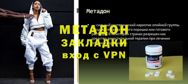 меф Наволоки