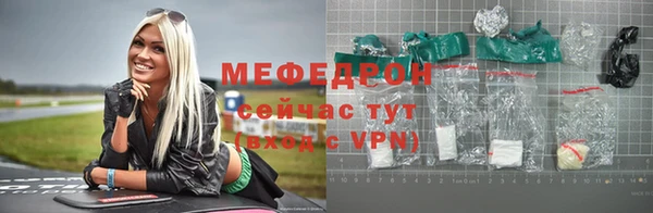 бутик Нефтекумск
