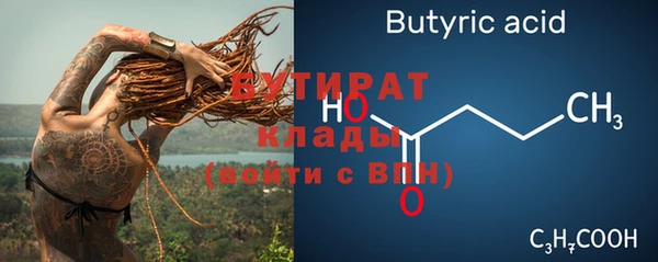 каннабис Навашино