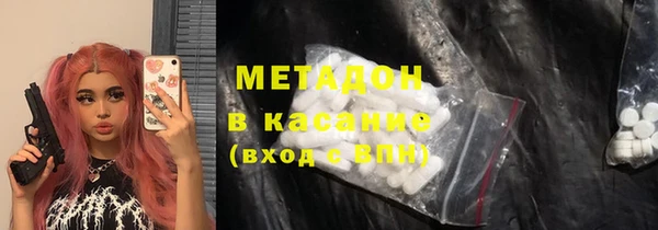 бутик Нефтекумск