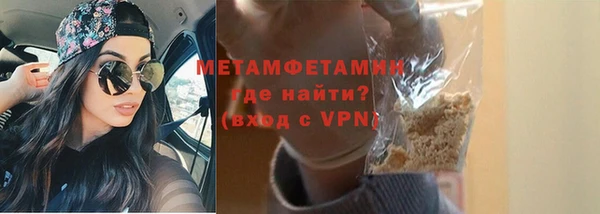 меф Наволоки