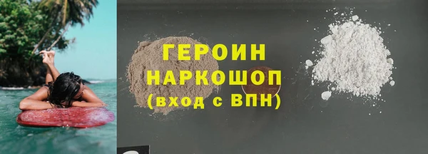 меф Наволоки