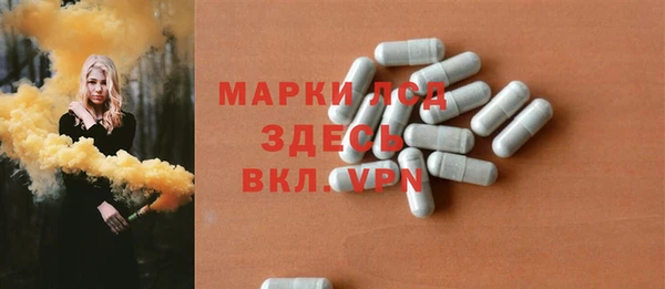 винт Белокуриха