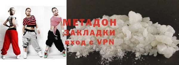 меф Наволоки