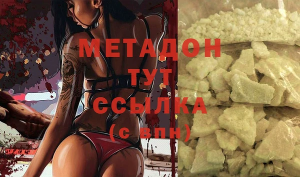 меф Наволоки