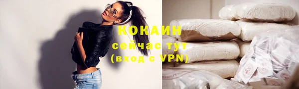 меф Наволоки