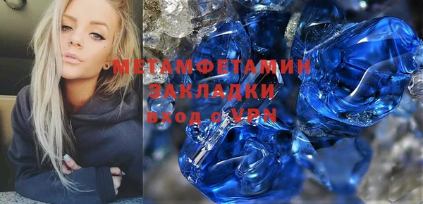 каннабис Навашино