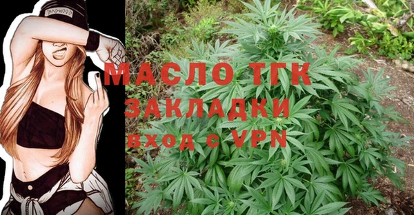 каннабис Навашино