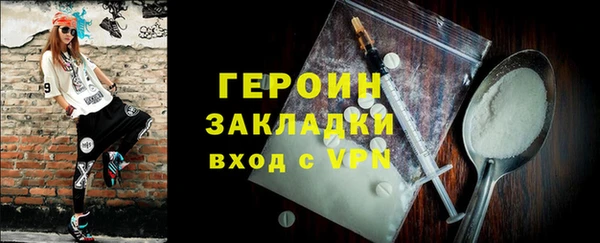 бутик Нефтекумск
