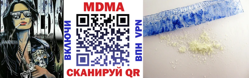 MDMA VHQ закладки Энем