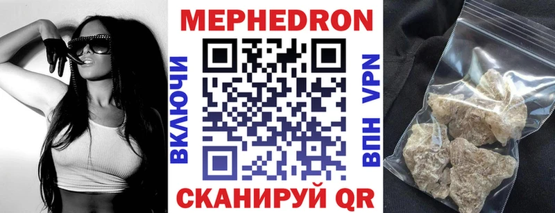 Меф mephedrone  Энем 