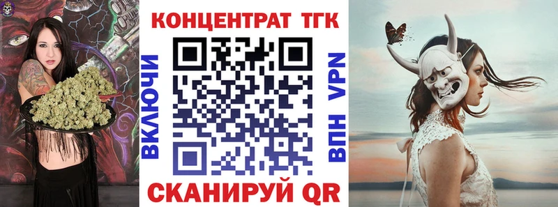 Дистиллят ТГК концентрат  Энем 